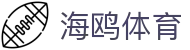 海鸥体育_海鸥体育官网_电子pg模拟器导航